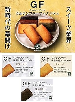 お試しフィナンシェプレーン10個 フィナンシェ プレーン10個入りBOX | フィナンシェバターブラザーズ